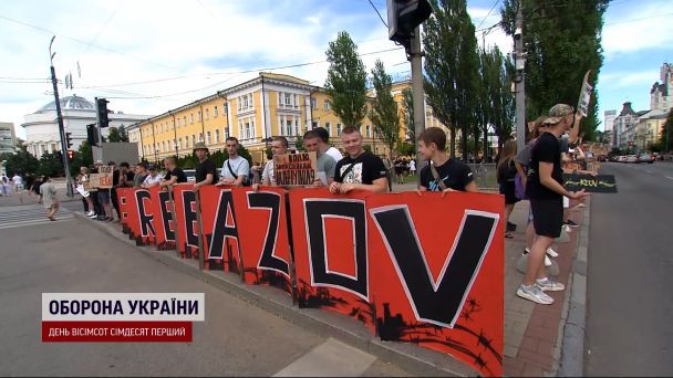 Акція на підтримку полонених