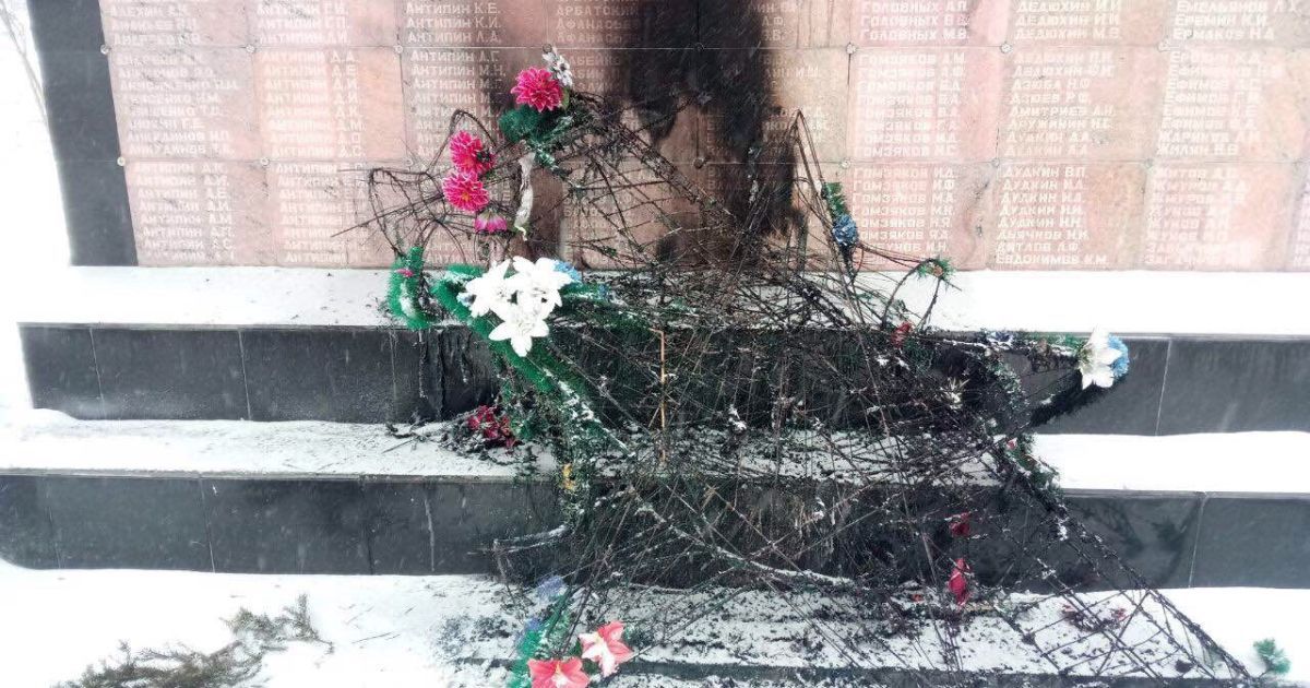 У Росії невідомі влаштували пожежу на меморіалі загиблим у Другій світовій війні