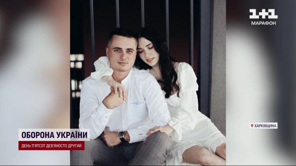 Денис с женой – сын военного, которого поминали в день трагедии