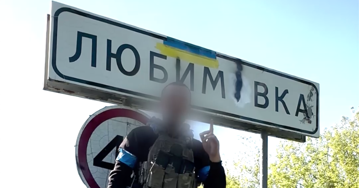 Украинские войска взяли под контроль Любимовку на Курщине/Скриншот с видео