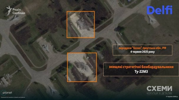 Знищені стратегічні бомбардувальники Ту-22М3 / © "Схеми"