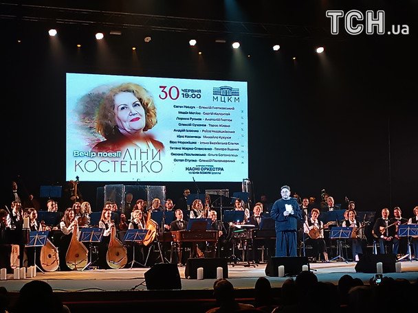Творчий вечір Ліни Костенко в Києві — Олексій Суханов на сцені