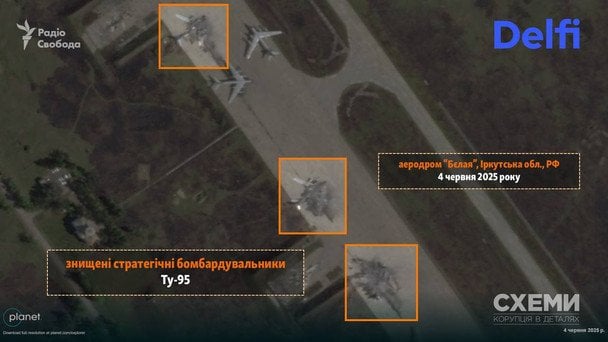 Знищені стратегічні бомбардувальники Ту-95 / © "Схеми"