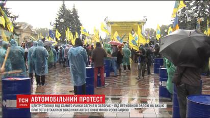 В столице владельцы авто с иностранной регистрацией устроили массовые протесты на улице Грушевского