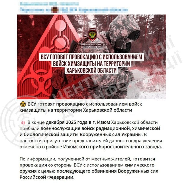 © Centre for Countering Disinformation