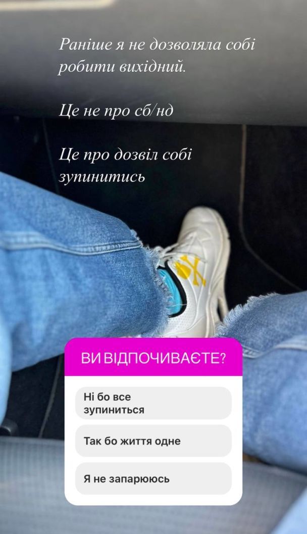 Оля Цибульская / © instagram.com/cybulskaya