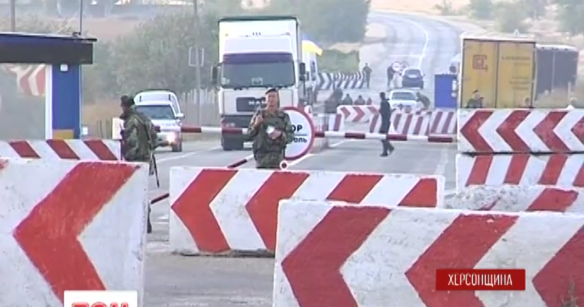 Блокада Крыма продолжается