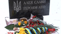 В Виннице открыли аллею славы и памятный знак героям боевых действий