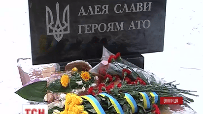 В Виннице открыли аллею славы и памятный знак героям боевых действий