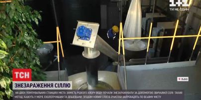 У Львові можна буле пити воду з-під крану – при очищенні почали використовувати сіль замість хлору