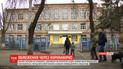 Ситуация с карантином: учебный процесс в Харькове