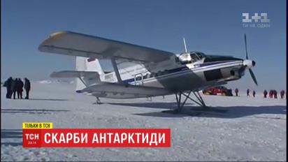 Сокровища Антарктиды: как украинские пилоты перелетели через самый холодный континент планеты