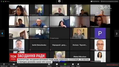 ВР планирует внеочередное пленарное заседание – на повестке дня закон о банках