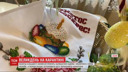 Якщо віряни підуть до храмів на Великдень, нового спалаху коронавірусу не уникнути
