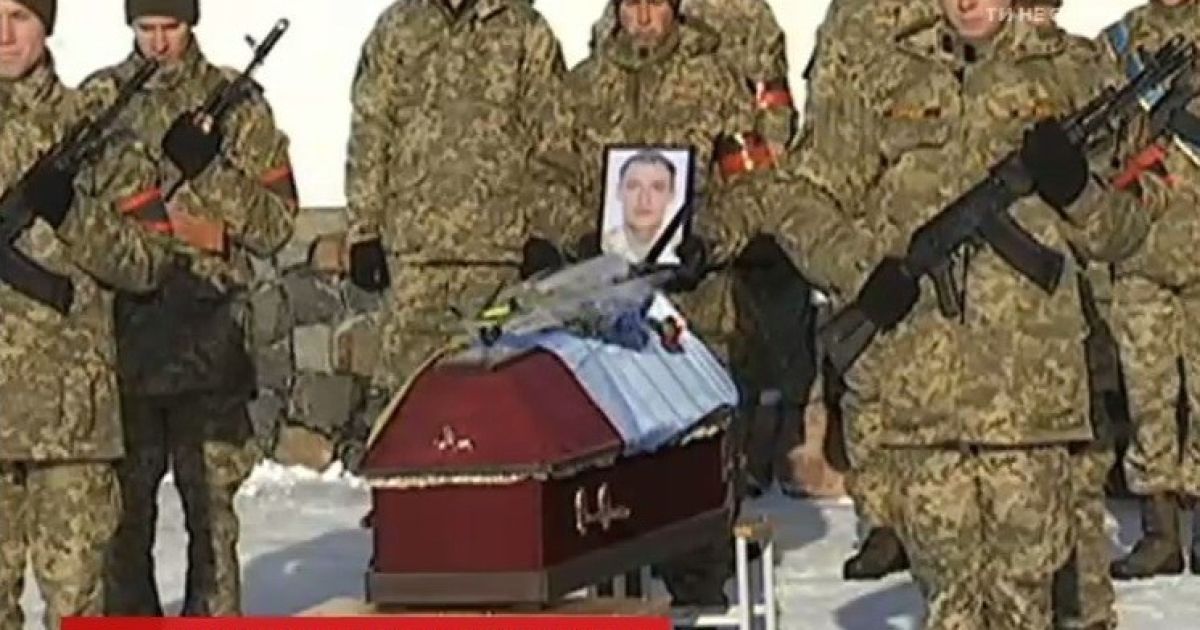 На Харьковщине простились с тремя погибшими в АТО земляками