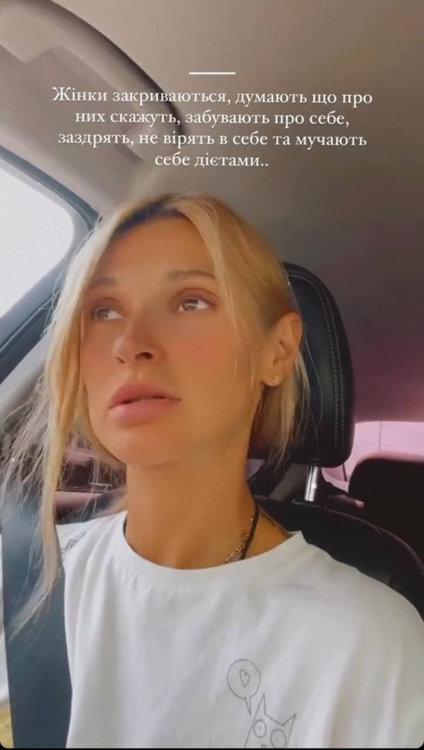 TAYANNA рассказала о своих комплексах / © instagram.com/tayanna_reshetnyak