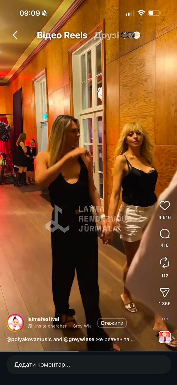 Оля Полякова та Сергій Григор’єв-Апполонов / © instagram.com/laimafestival