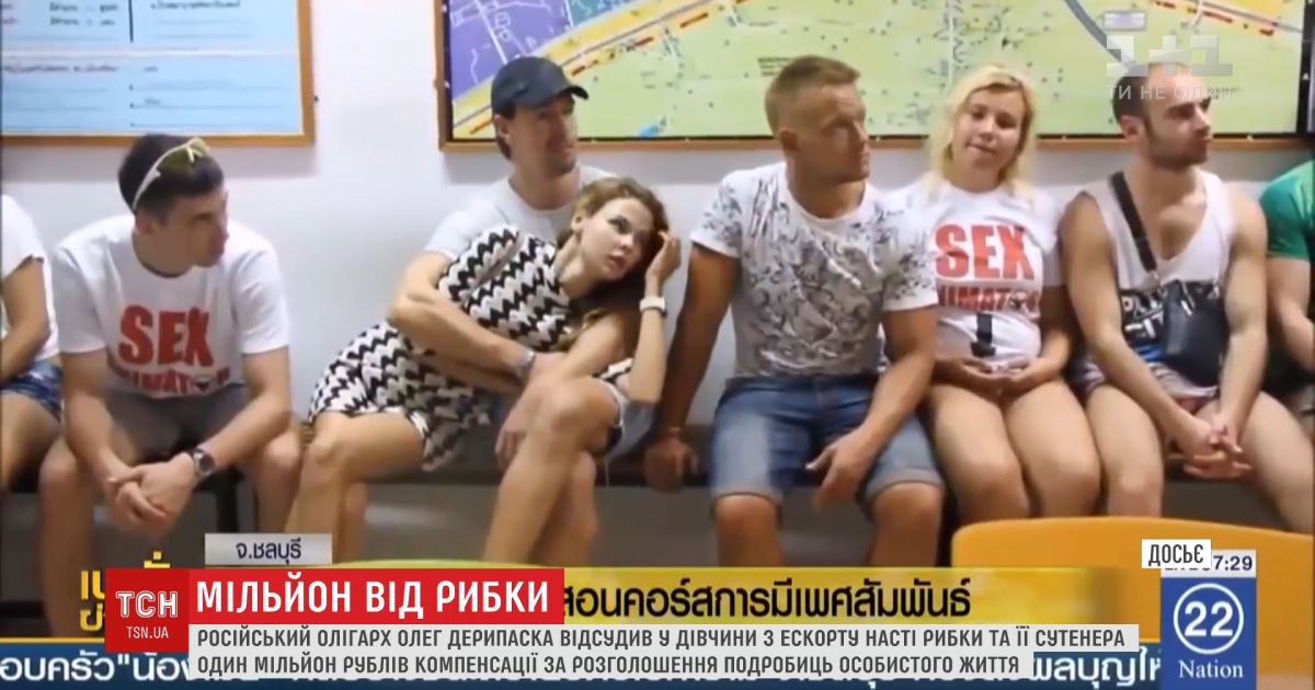 Скандальна Настя Рибка подякувала Лукашенку за звільнення та захворіла