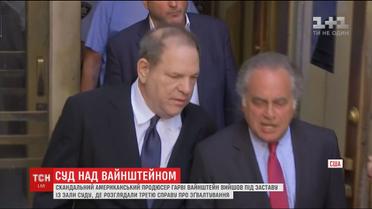 Гарві Вайнштейн назвав сміховинними звинувачення у третьому зґвалтуванні