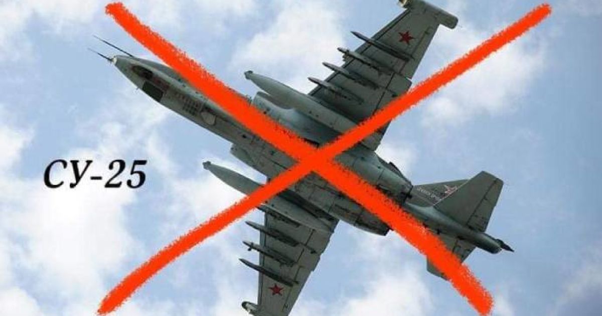 ЗСУ на Херсонщині збили російський штурмовик Су-25