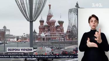 Репарації – скільки Росія буде зобов'язана виплатити за збитки після перемоги України (жестовою мовою)