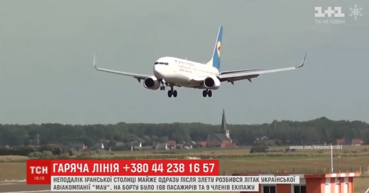 Вважався одним з найбезпечніших і був "піонером" безвізових польотів. Історія літака, який впав у Тегерані