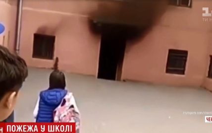 У Чернівцях під час уроків спалахнула школа з 200 дітьми