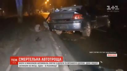 Двоє людей загинули на місці ДТП у Миколаєві
