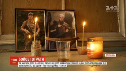Двоє бійців загинули за минулу добу: їхні побратими досі не вірять в утрату