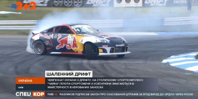 Спалені шини та зірвані гальма: у Києві відбувся чемпіонат України із дрифту