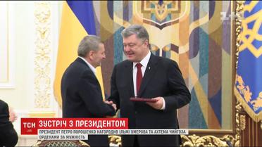 Ільмі Умеров та Ахтем Чийгоз отримали з рук Порошенка ордени "За мужність"