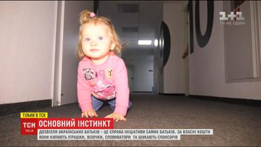 Основний інстинкт: як сучасні мами борються проти декрету на дивані