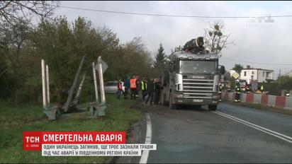 Один українець загинув і ще троє травмувалися під час ДТП у Польщі
