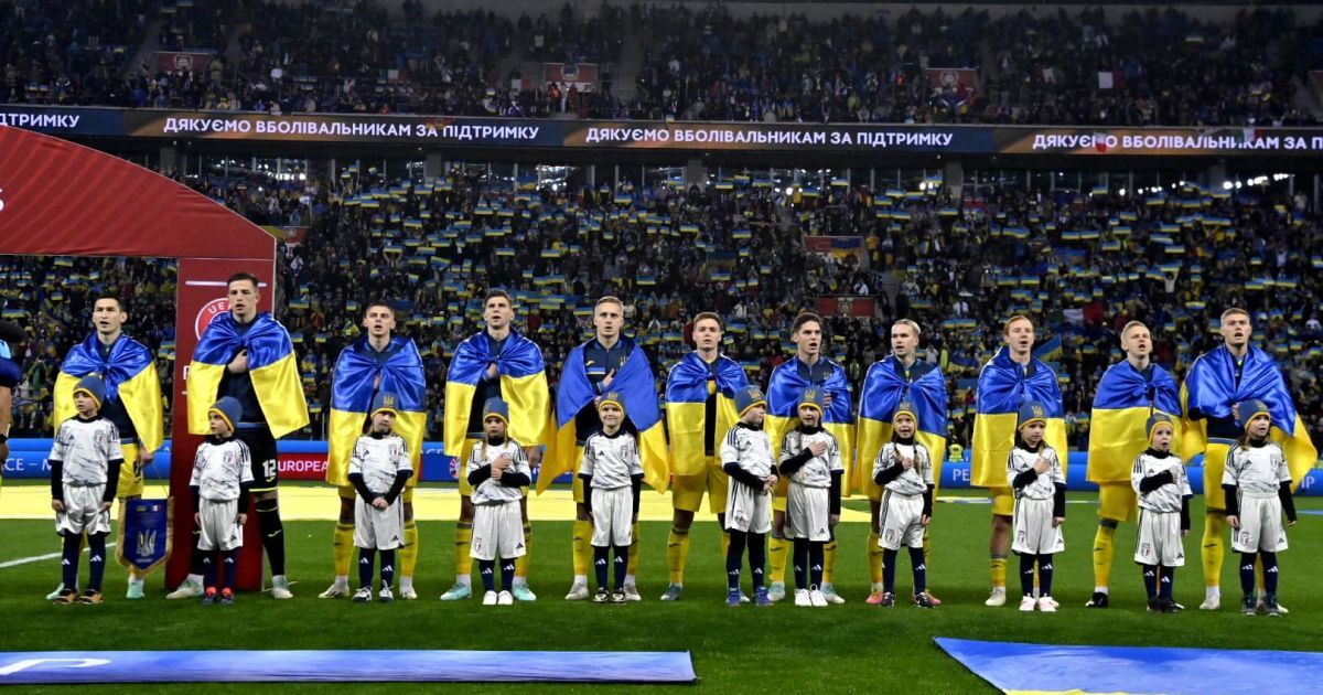 Сборная Украины