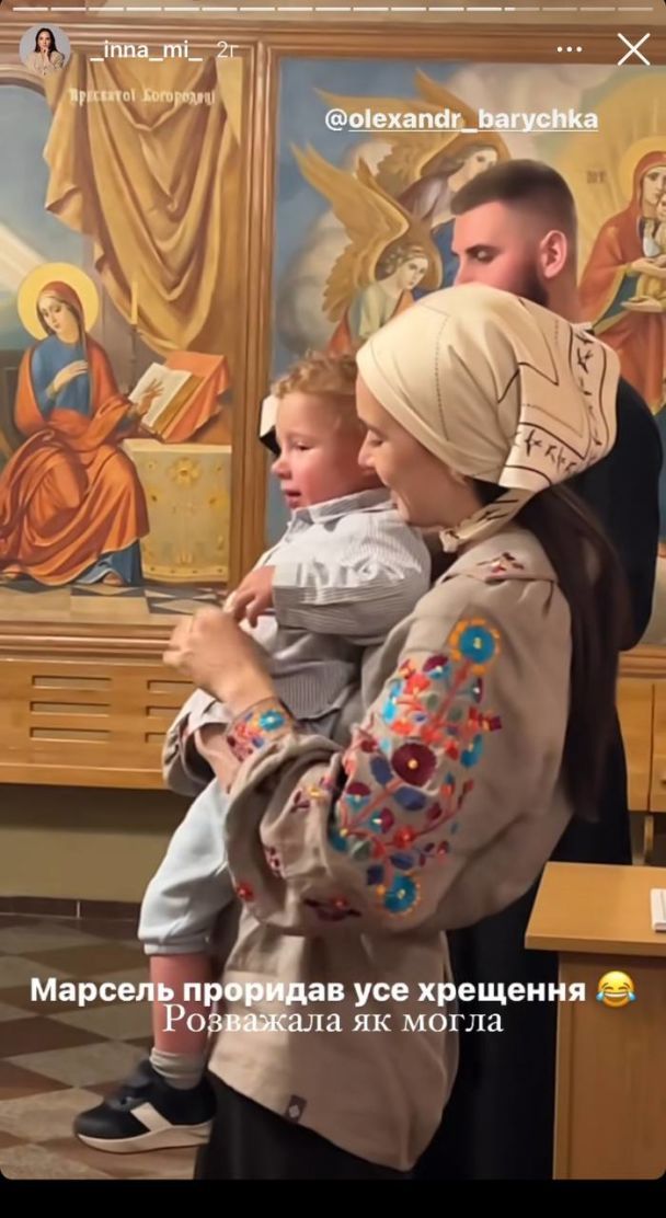 Крещение приемного сына Тимура и Инны Мирошниченко / © instagram.com/_inna_mi_