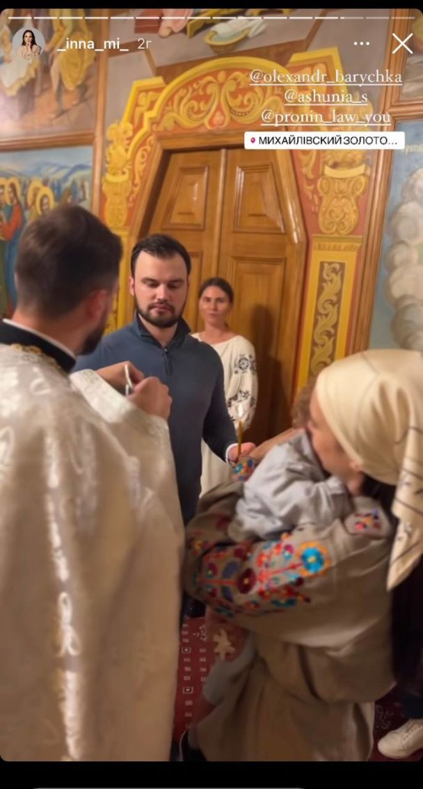 Крещение приемного сына Тимура и Инны Мирошниченко / © instagram.com/_inna_mi_