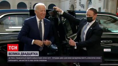 Саммит "Большой двадцатки": Джо Байден встретился с Папой Римским в Ватикане, но без прессы