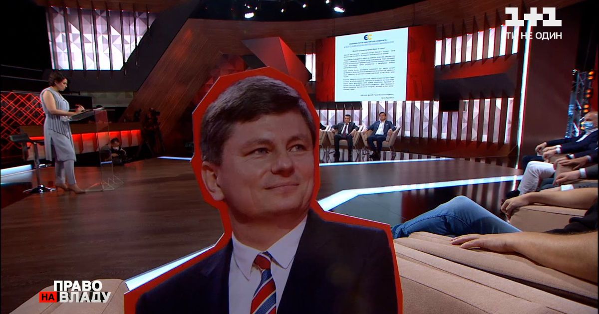 У студії "Право на владу" Герасимова від "Європейської Солідарності" замінили картонною фігурою