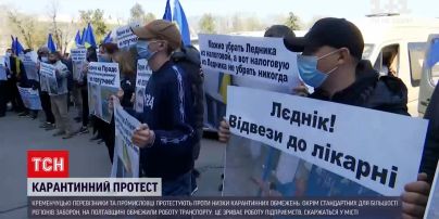 Новини України: у Кременчуці вимагали відміни заборони пересування та поліційних перевірок