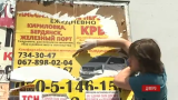 У Дніпрі волонтери очищали місто від реклами, що запрошує на відпочинок до Криму