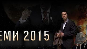 Меми 2015