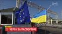 ТСН спробувала дізнатись, чи можливо пришвидшити виготовлення біометричного паспорта