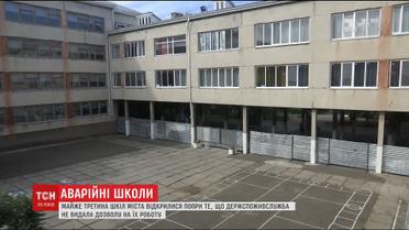 На Миколаївщині третина шкіл потенційно небезпечні для учнів
