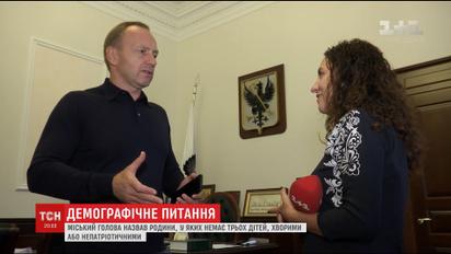 Мер Чернігова рішуче закликав українців розмножуватися