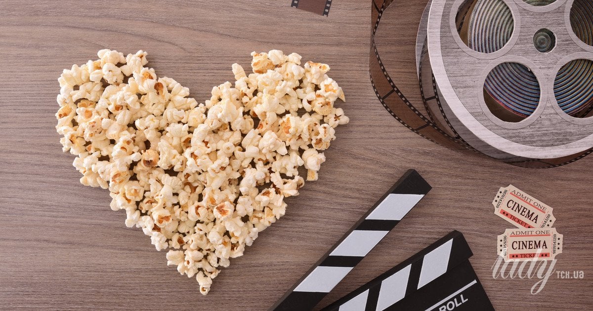 Фільми про кохання