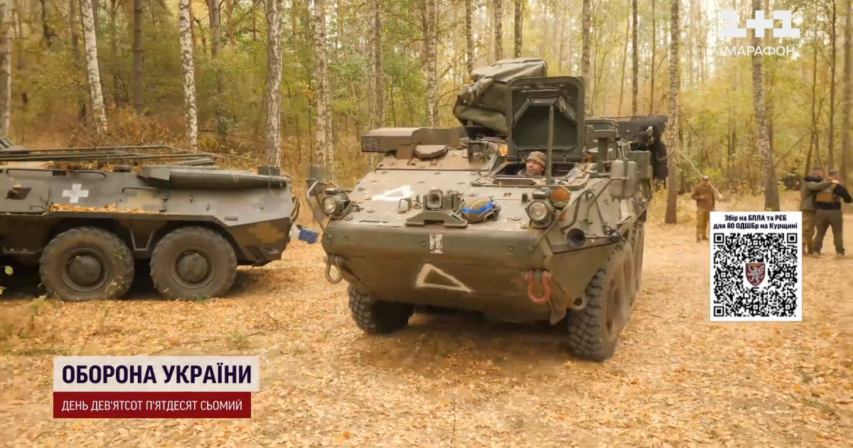 Stryker