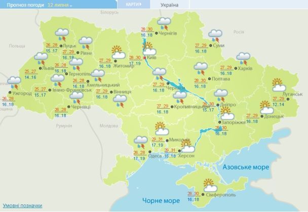Прогноз погоди в Україні на 12 липня 2017 року / © Укргідрометцентр