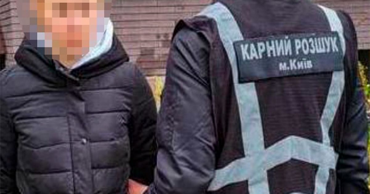 У Києві затримали 23-річну дівчину з галюциногенними грибами: їй загрожує в'язниця (фото)