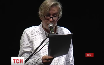 Российский поэт в Киеве прочитал стихи о Путине