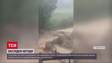 Надпотужна злива змусила гори рухатись, велика вода тероризує не тільки Херсонщину